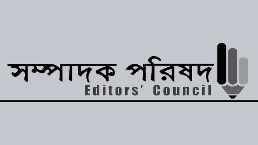 attack on journalists in Rajshahi University
