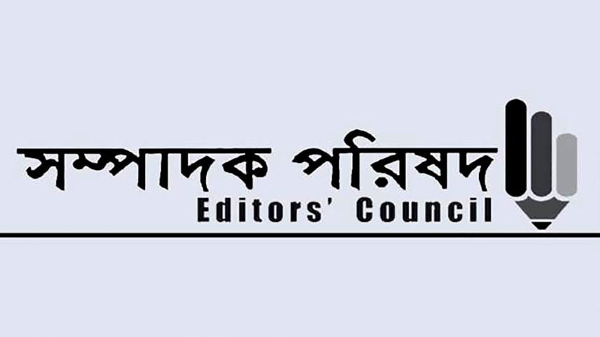 editors-council-logo.jpg