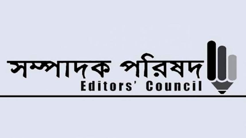 editors-council-logo_0.jpg