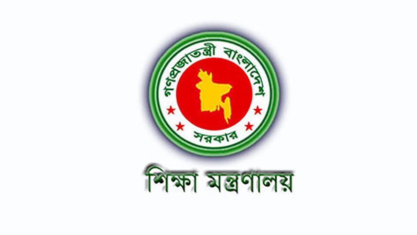 Education Ministry Logo