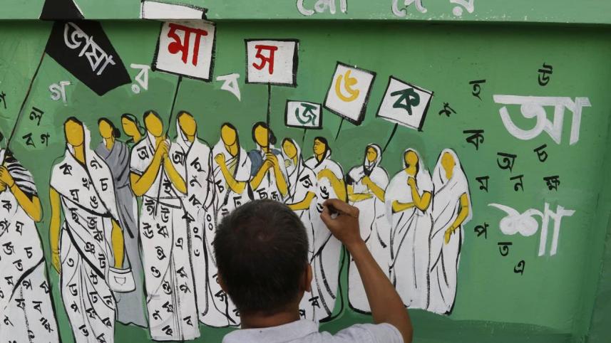 Ekushey February legacy.jpg