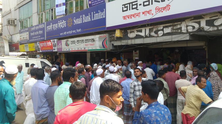 elderly people gather at Sonali Bank in Sylhet