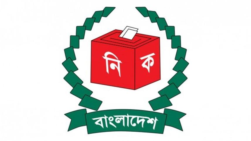 election_commission_logo.jpg