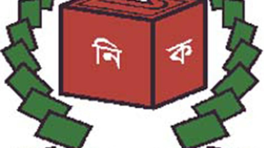 electioncommissionlogo.jpg