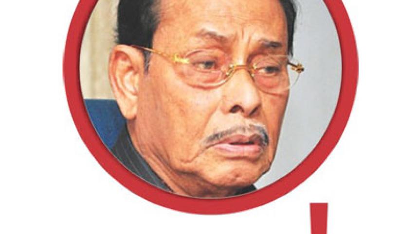 ershad.jpg
