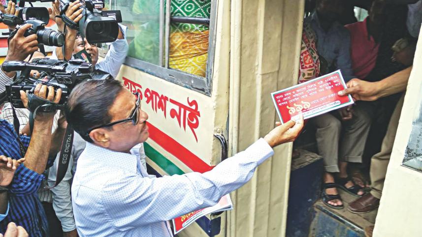 extrajudicial killing obaidul.jpg