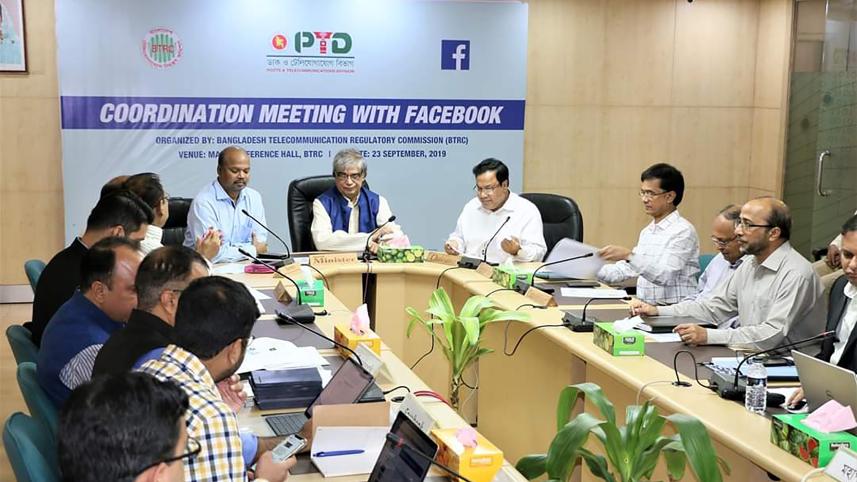 Facebook denied Dhaka office