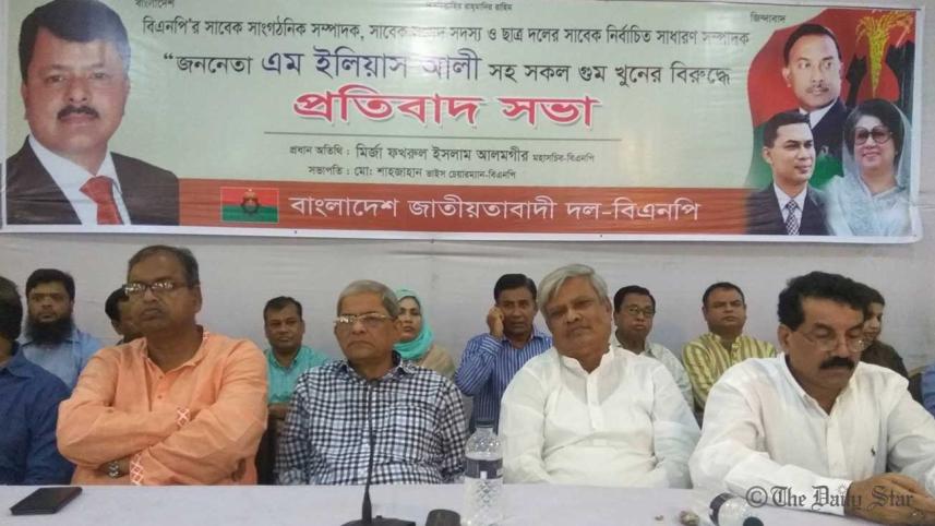 Fakhrul-newWB.jpg