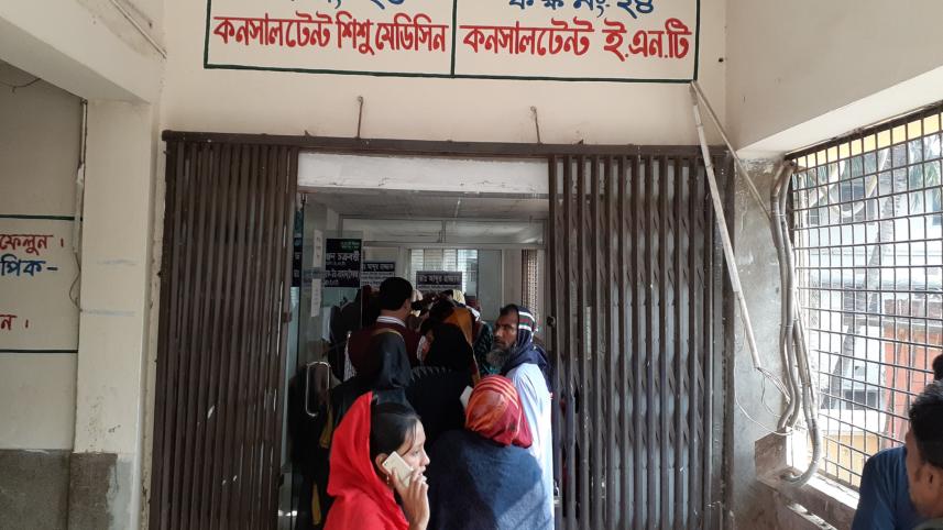 Faridpur General Hospital.jpg