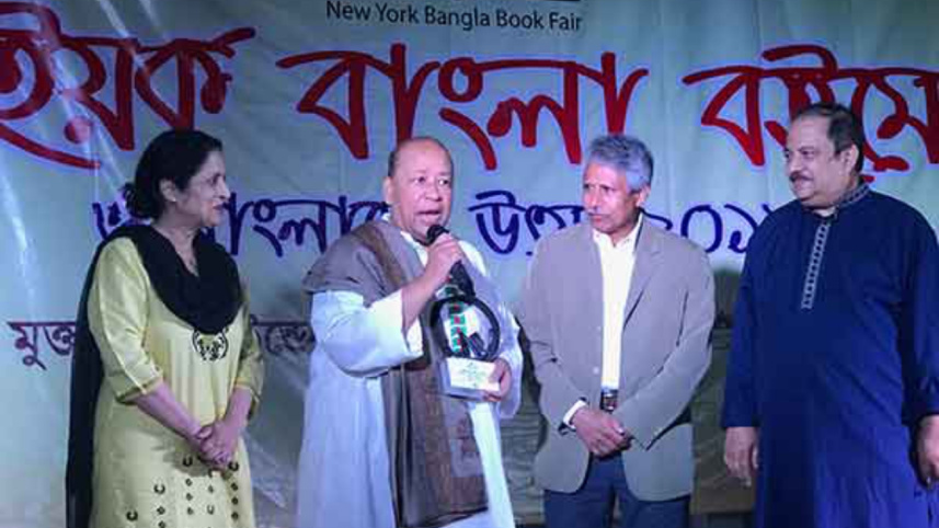 Faridur Reza Sagar honoured.jpg