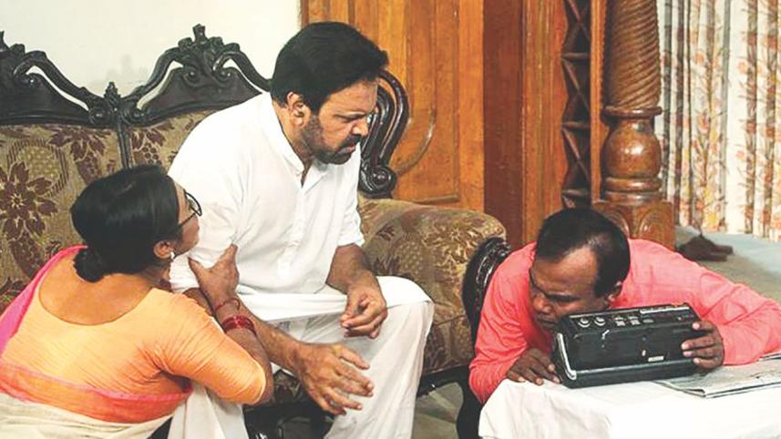 Father of the Nation