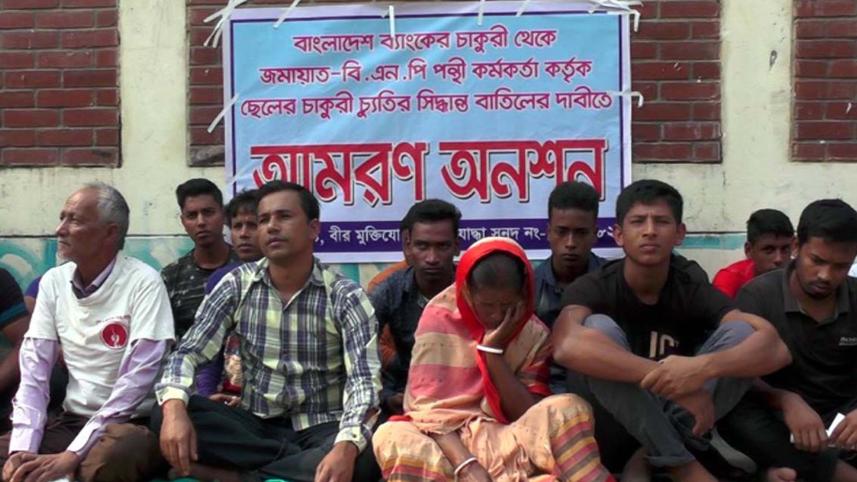 FF family hunger strike.jpg