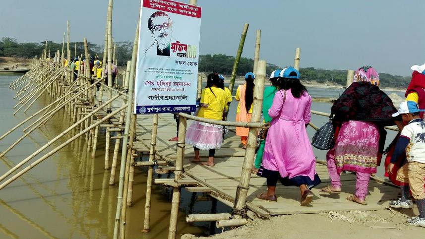 Finally wooden bridge Netrakona.jpg