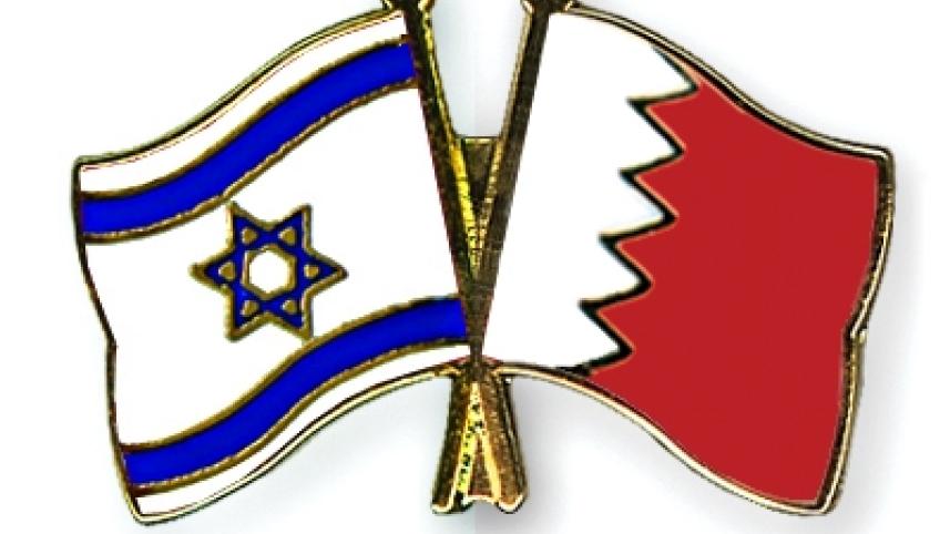 Flag-Pins-Israel-Bahrain.jpg