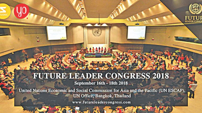 Future Leader Congress 2018