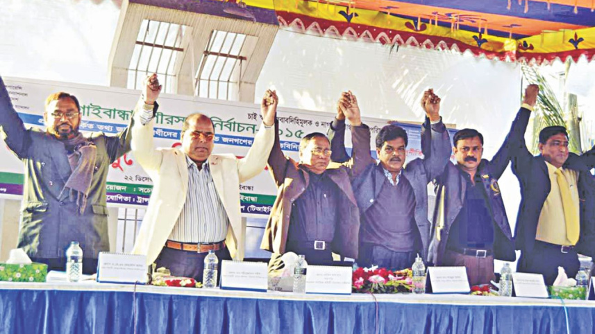 Gaibandha Municipality.jpg