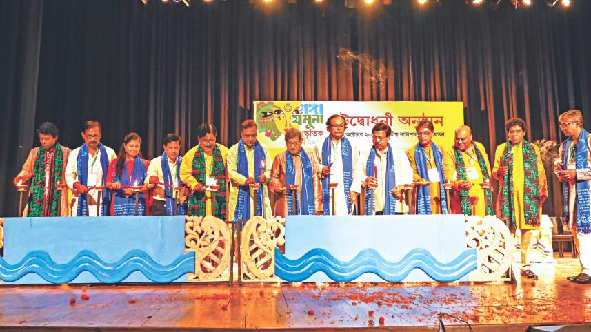 Ganga-Jamuna Cultural Festival 1.jpg