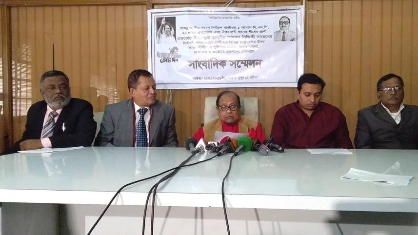 Gazipur-1 candidate Advocate Chowdhury Tanvir Ahmed Siddique