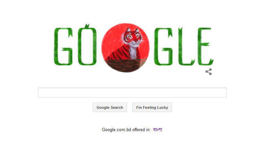 google marks Bangladesh independence day