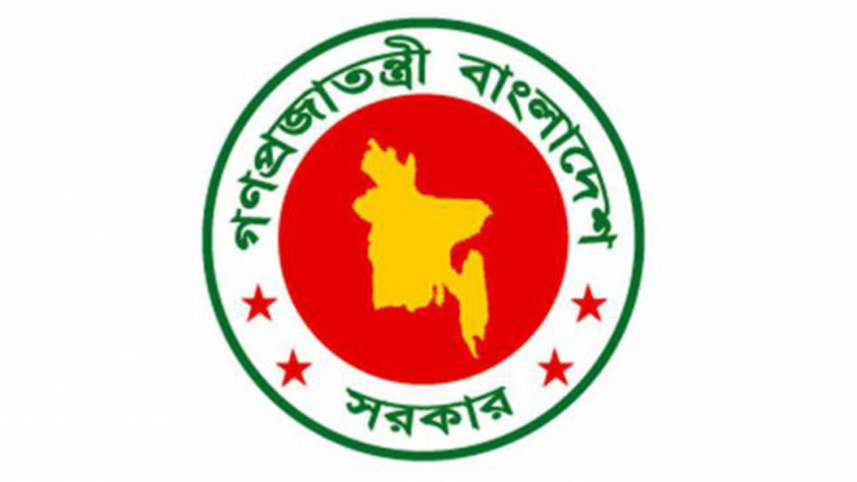 government-logo.jpg
