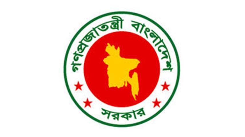 govt-logo.jpg