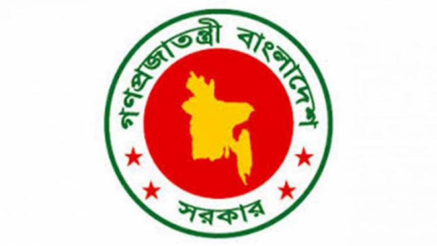 Logo of Bangladesh Government