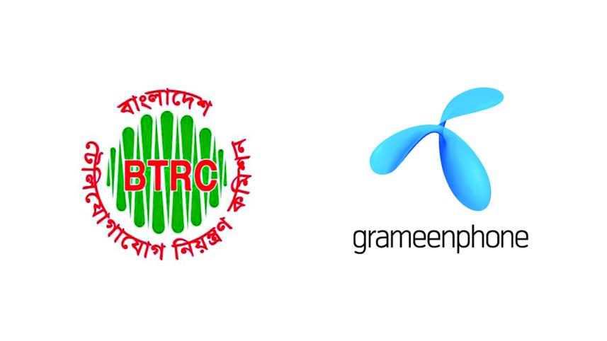 GP and BTRC Logo