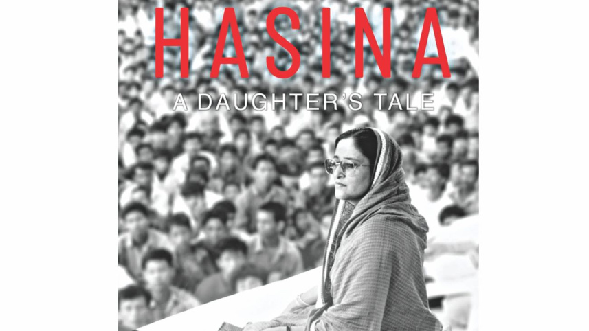 Hasina.jpg