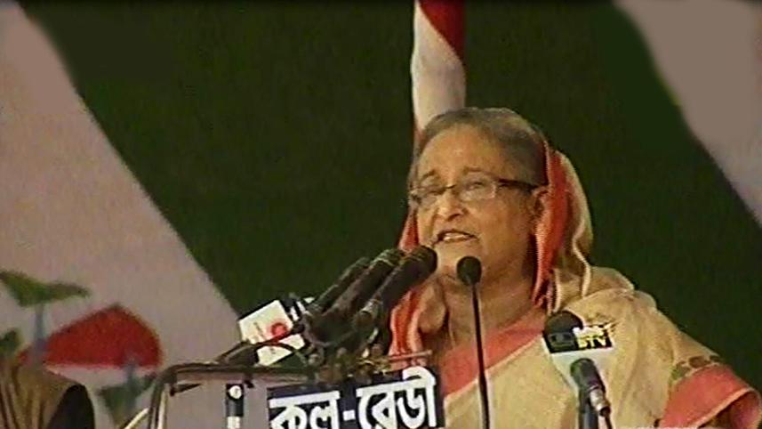 Hasina.jpg