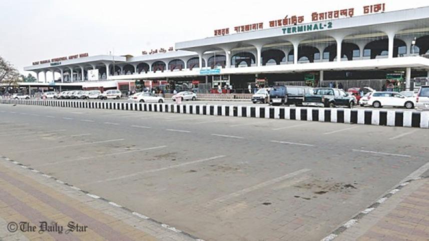 hazrat_shahjalal_international_airport.jpg