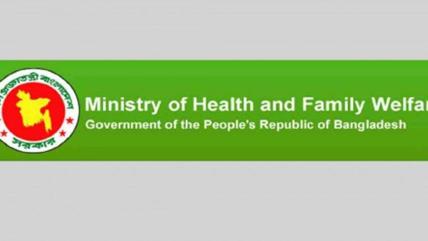 Health ministry