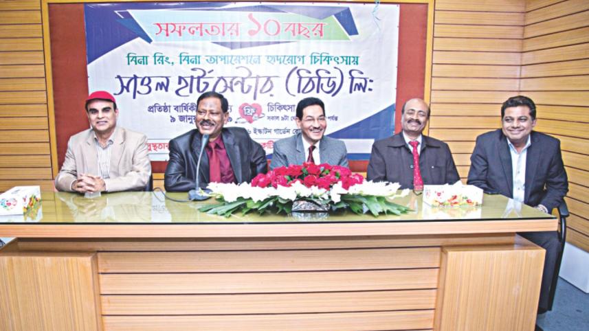 Saaol Heart Center Bangladesh