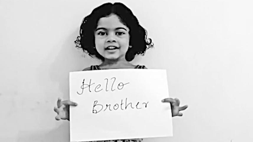 #HelloBrother