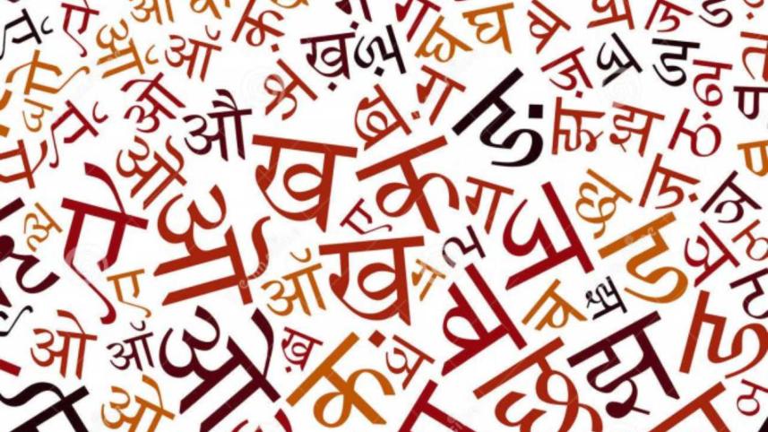 Hindi