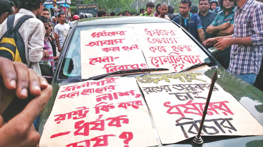 How the Story Ends.jpg