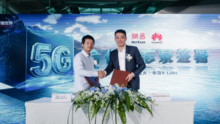 Huawei-NetEase-MOU.jpg