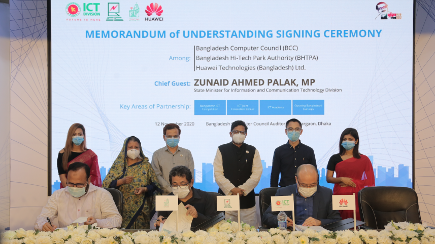 Huawei ICT Division Bangladesh.png