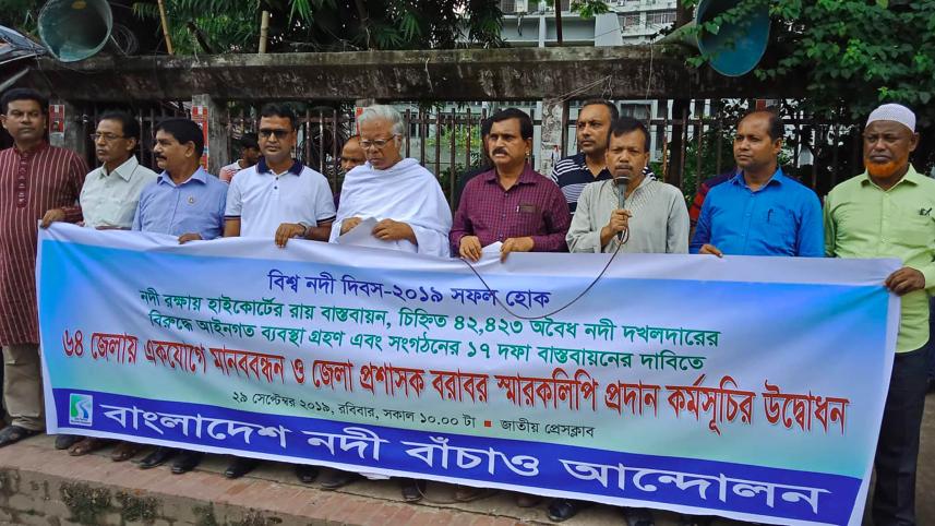 Bangladesh Nodi Bachao Andolon forms a human chain