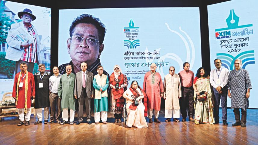 Humayun Ahmed 70th Birthday