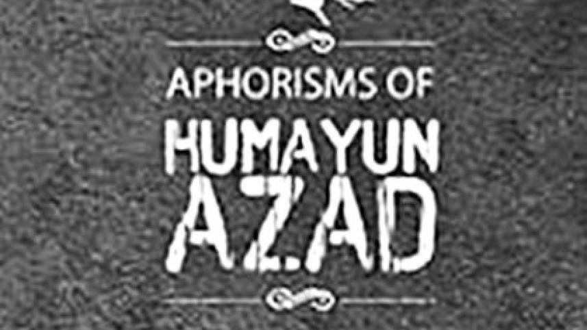 humayun azad.jpg