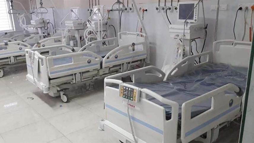 Intensive Care Unit