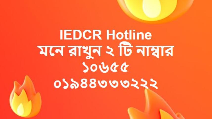 IEDCR hotline number.JPG