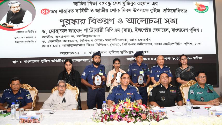 IGP Mohammad Javed Patwary