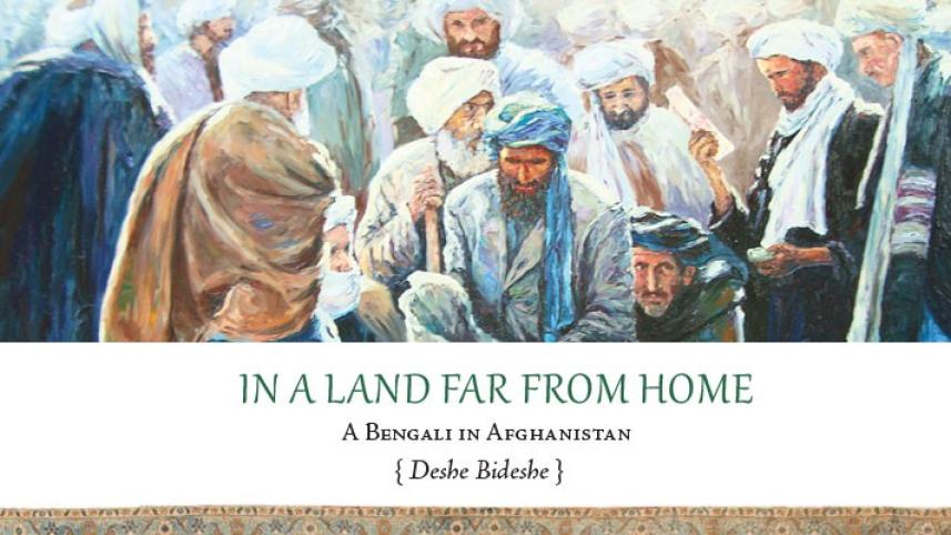 In a land far from home