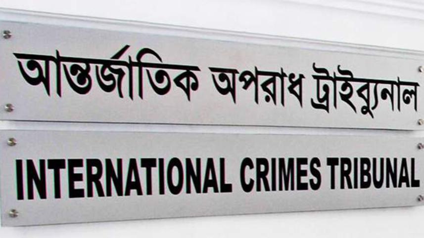 International-crimes-tribunal-1.jpg