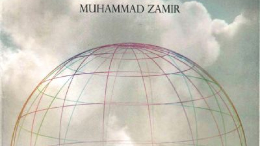 international chessboard.jpg