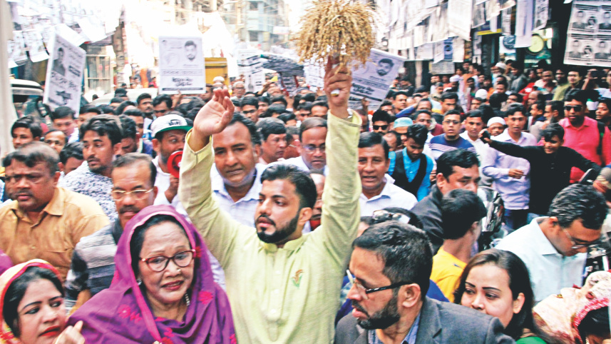 Ishraque Hossain islampur.jpg