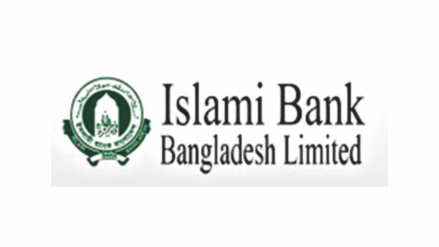 Islami bank.jpg