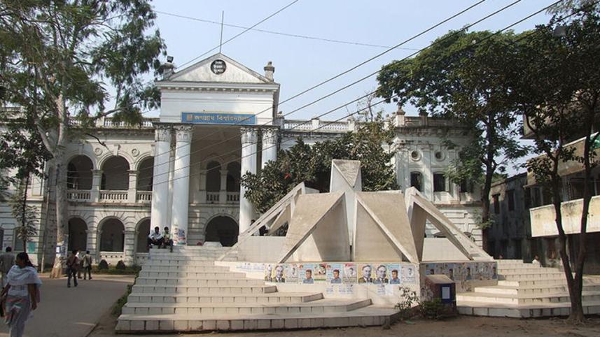Jagannath_University.jpg