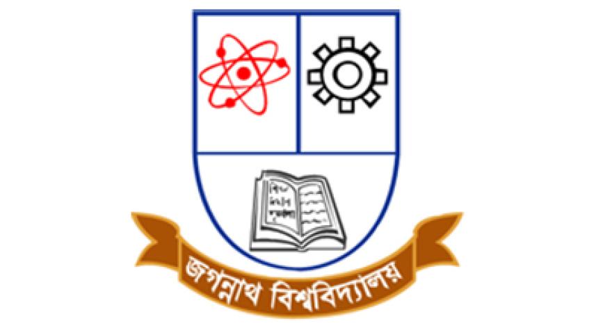 Jagannath_University_logo.jpg